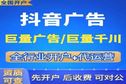 电商平台信息流广告的优化实践与案例分享